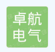  重庆卓航电气有限公司